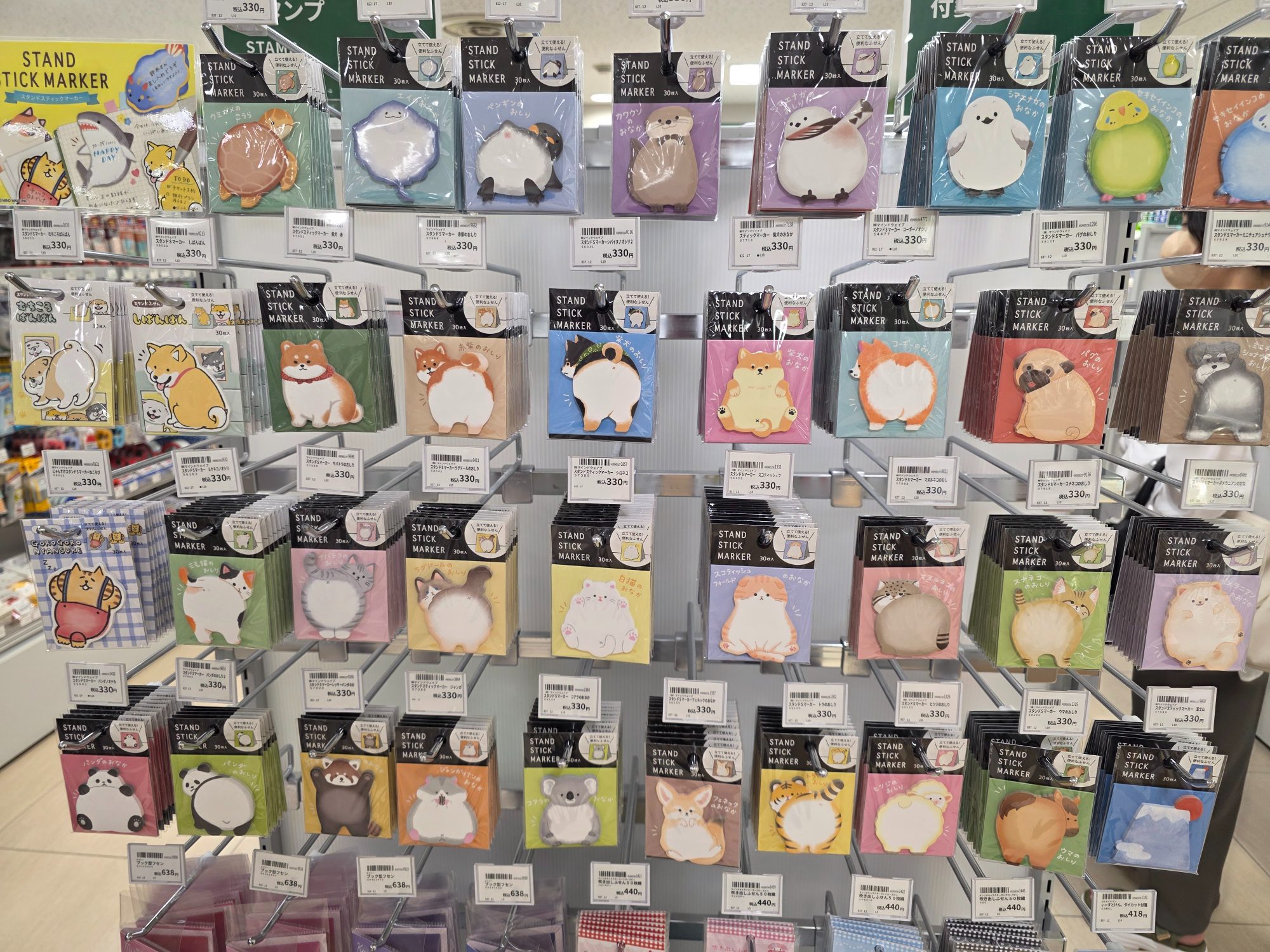 So many butt holes!