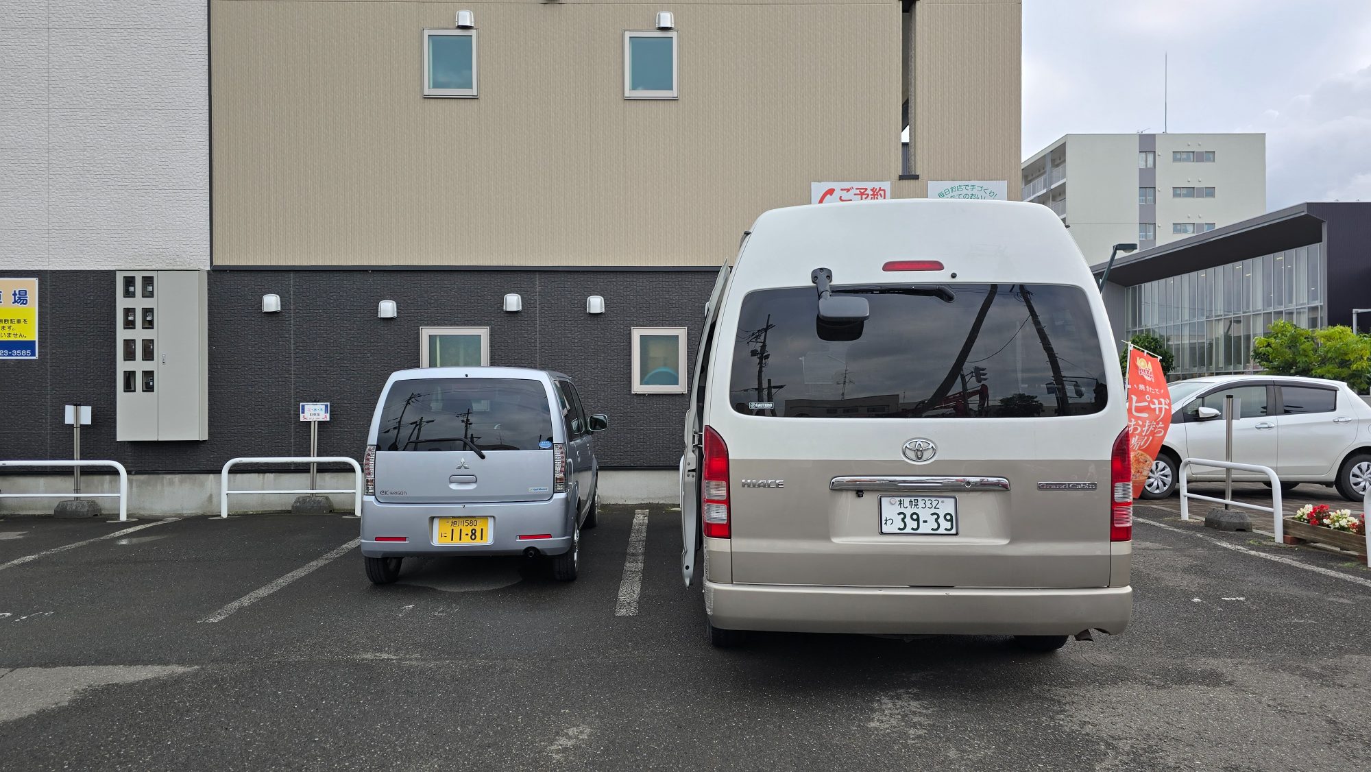 Our van vs average car