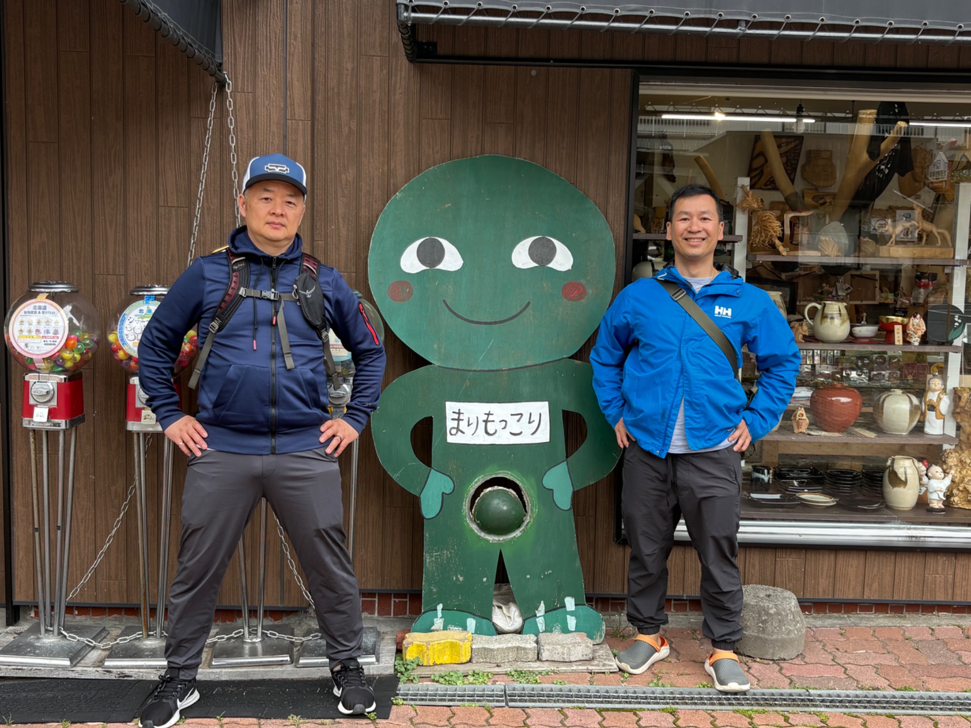 trip photo