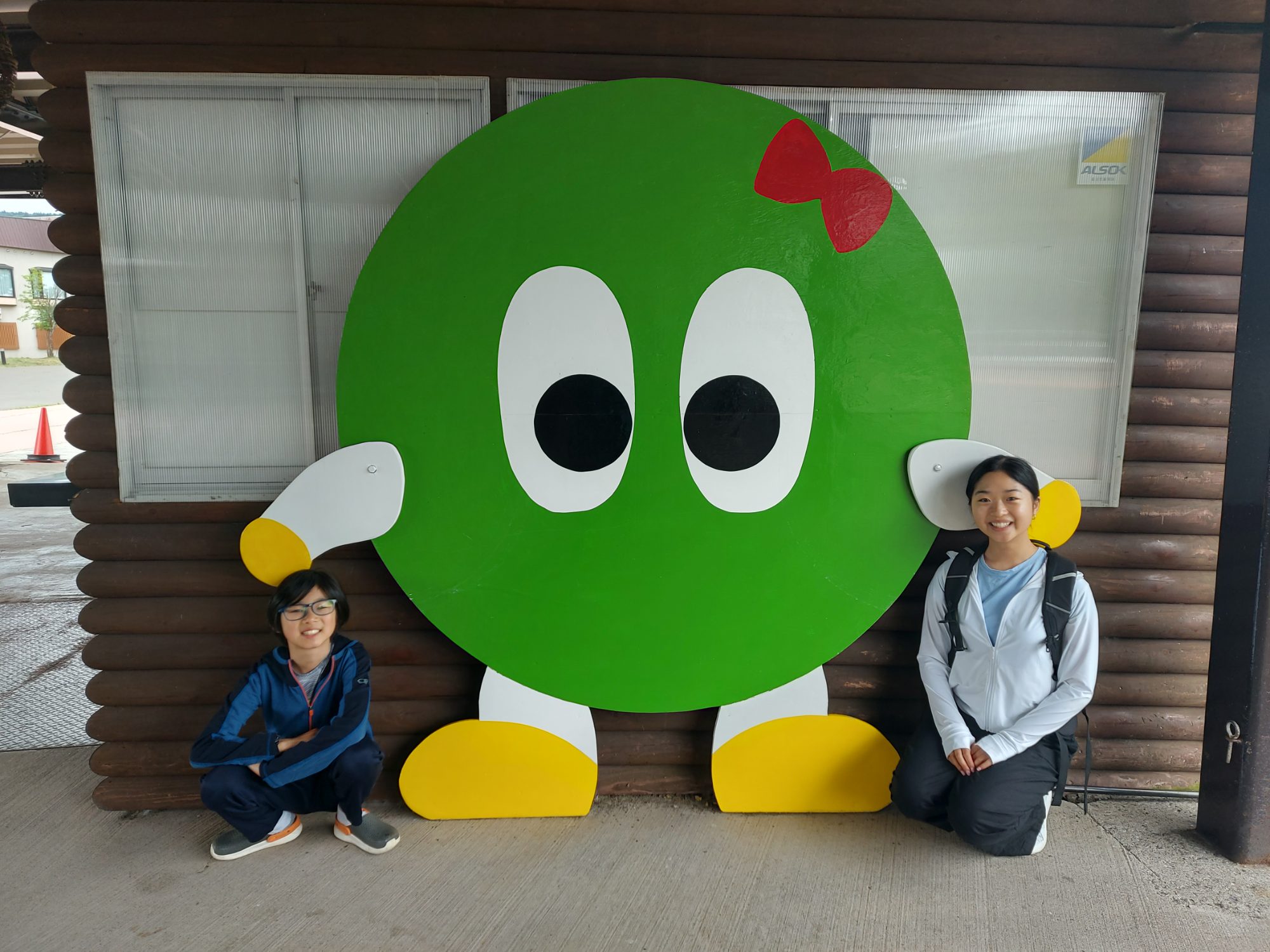 trip photo