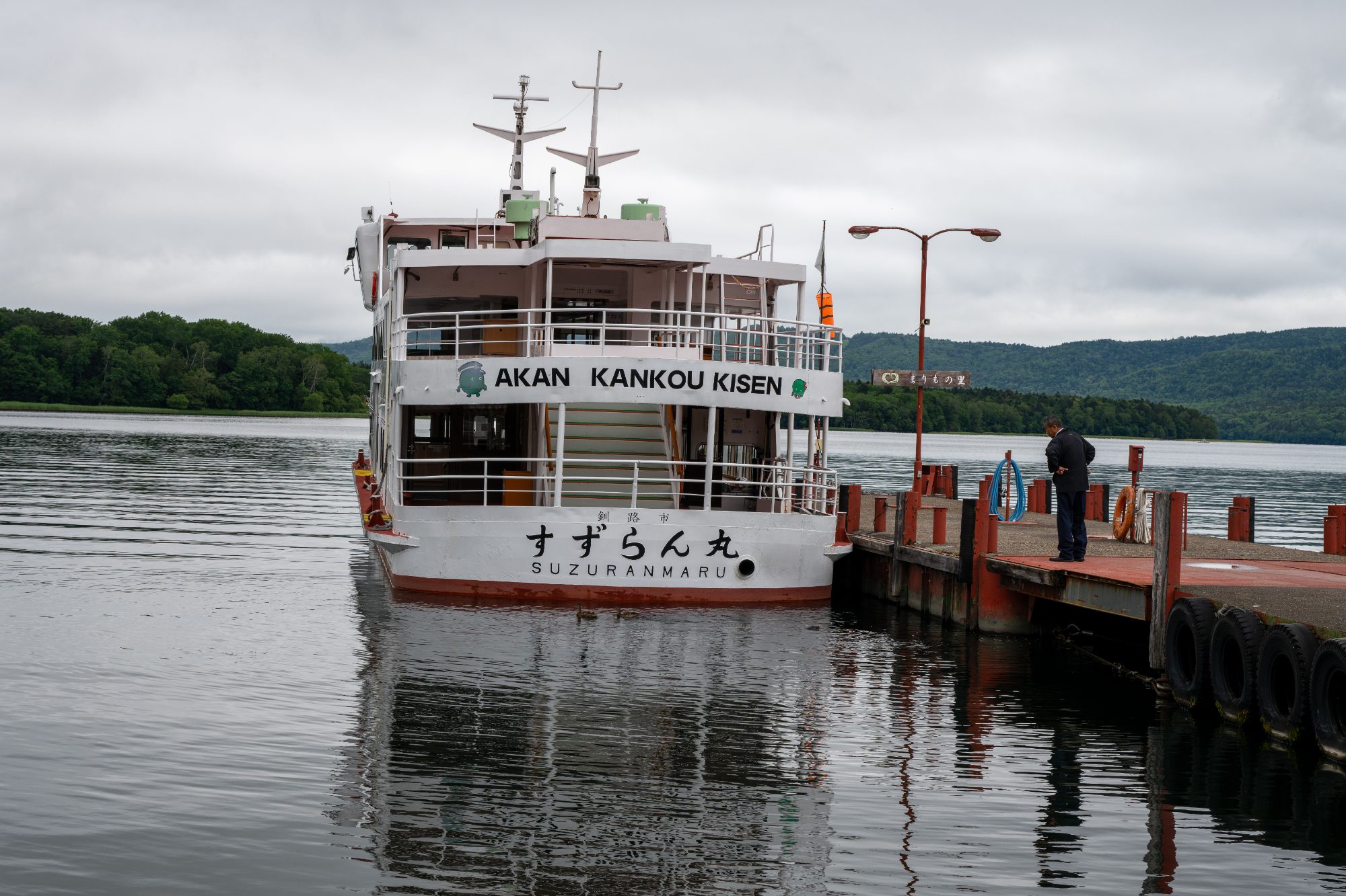 Our future boat!