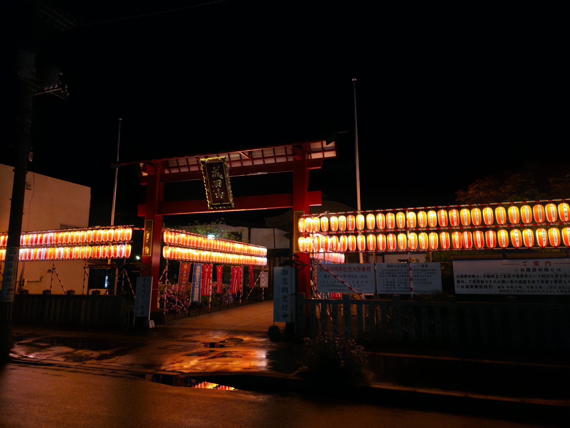 Waking around Hakodate